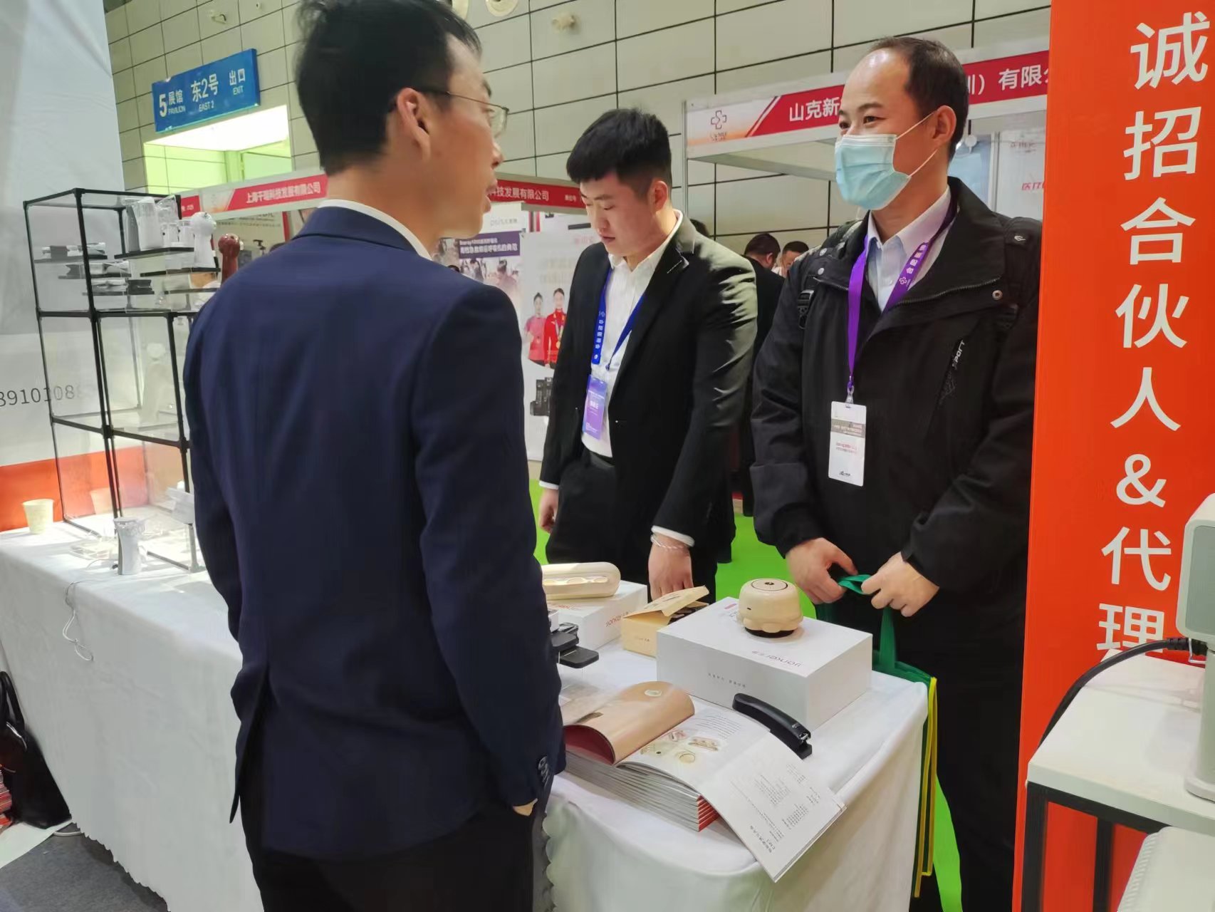 展會(huì )招商.jpg