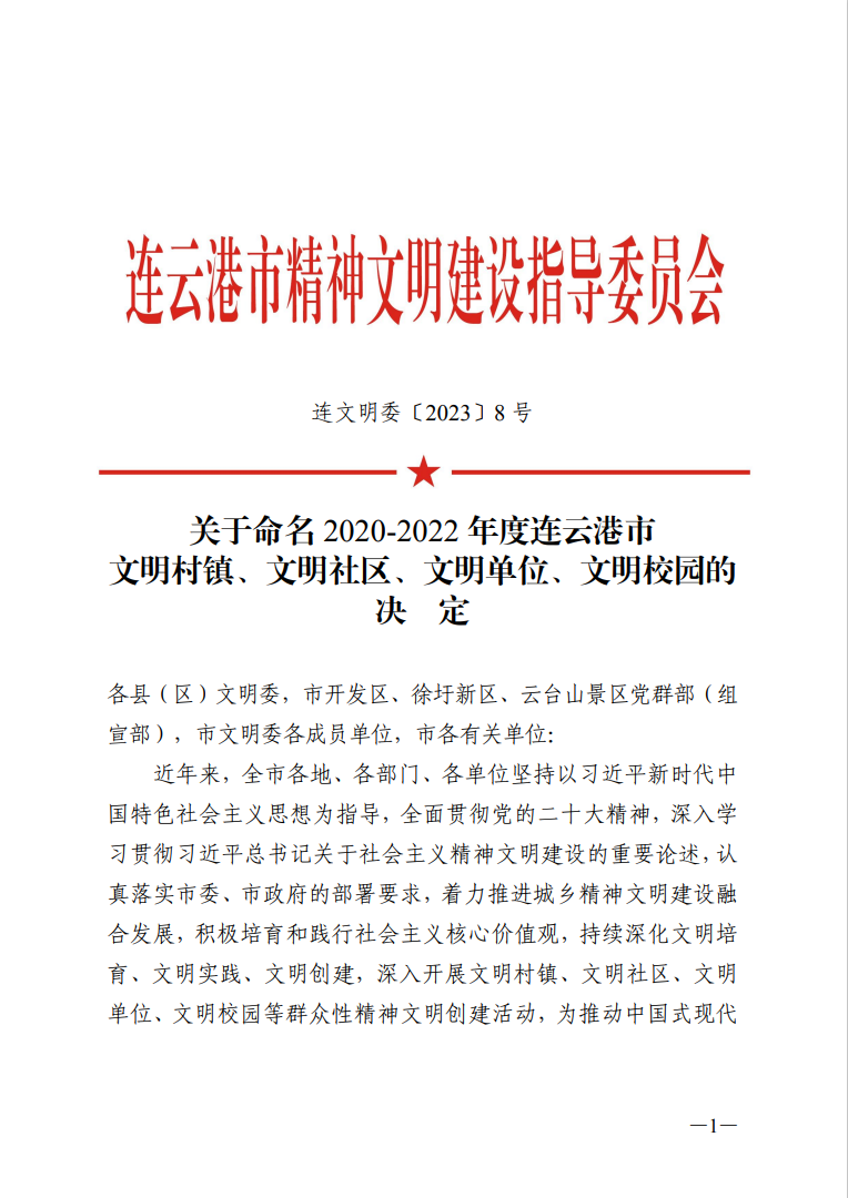 1706058771574074500.png FIIAJWR5_AYD6@}HN4E}2@M.png