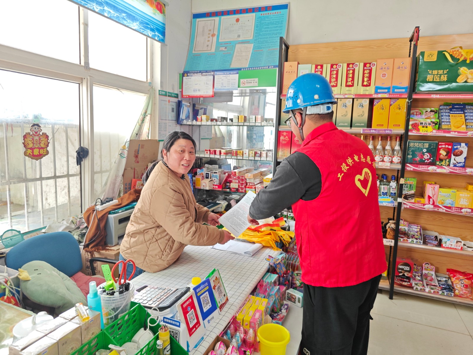 1711962148922038078.jpg 商戶(hù)1.jpg