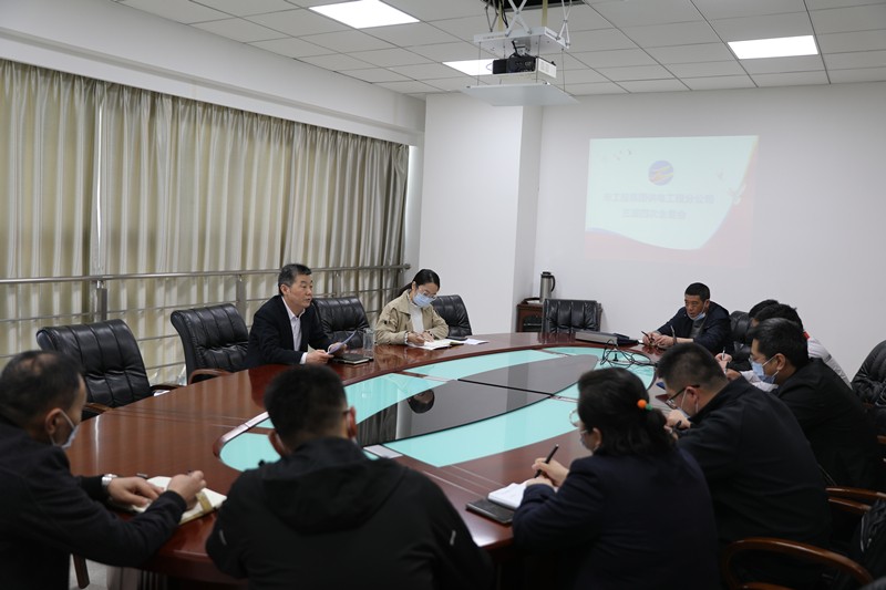 公司工會(huì )召開(kāi)三屆四次全委會(huì )議.jpg